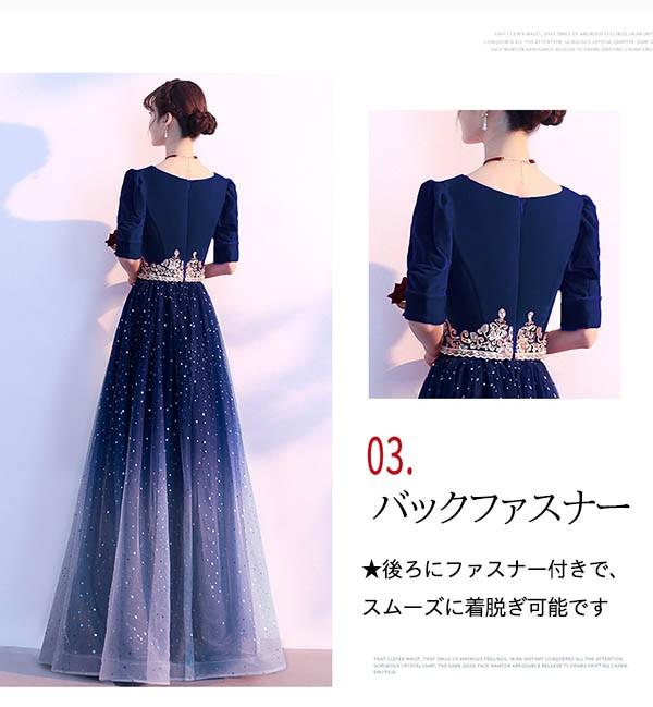 パーティー ドレス マキシ丈 発表会 演奏会 ドレス ロング マーメイド