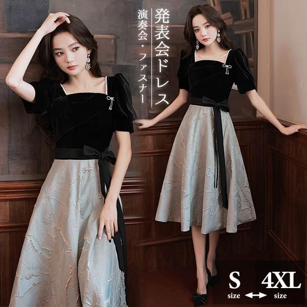 ドレス ミモレ丈 ひざ丈ドレス 黒 ブラック グレー 灰色 演奏会 ピアノ 発表会 5分袖付き 袖あり ファスナー フェミニン エレガント大きいサイズ 5L 大人 母親 結婚式 体型カバー 謝恩会 卒業式 花嫁 誕生日会 ステージ 20代 30代 40代 da213x1x1l9