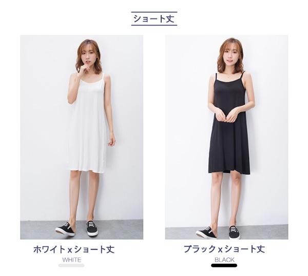選べる3丈 ショート ミモレ ロング キャミワンピ レディース インナーワンピース 無地 夏ノースリーブ旅行 海デートの通販はau Pay マーケット Glory Park