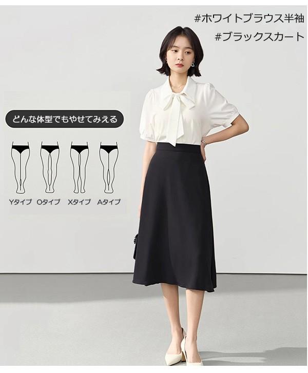 ミモレ丈スカート Aラインスカート ボウタイブラウス 長袖 半袖 ミモレ丈スカート Aラインスカート ボウタイブラウス 長袖 半袖