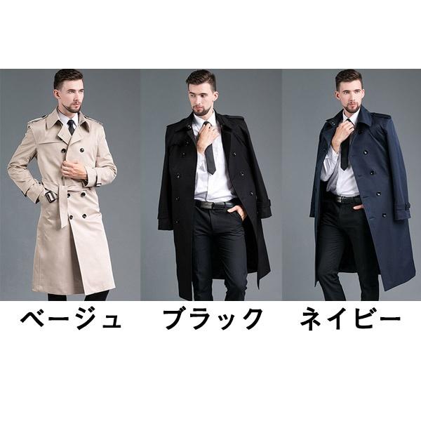 ロング トレンチコート メンズ ロングコート 男性用 春コート スプリングコート ビジネス フォーマル 春秋コート メンズコート 防風 アウの通販はau Pay マーケット Glory Shop