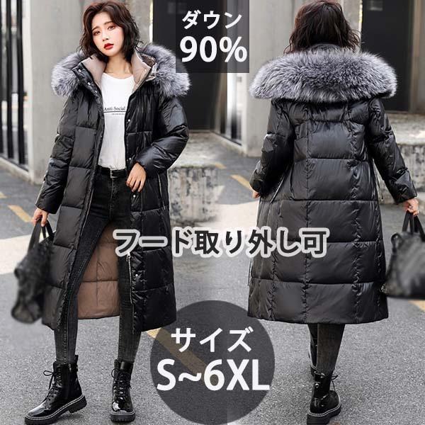 ダウンコート ぽっちゃり 大きいサイズ ロングコート ダウン90 レディース ラグランスリーブ ミモレ丈 秋冬服 黒 アウター フード付き の通販はau Pay マーケット Glory Shop