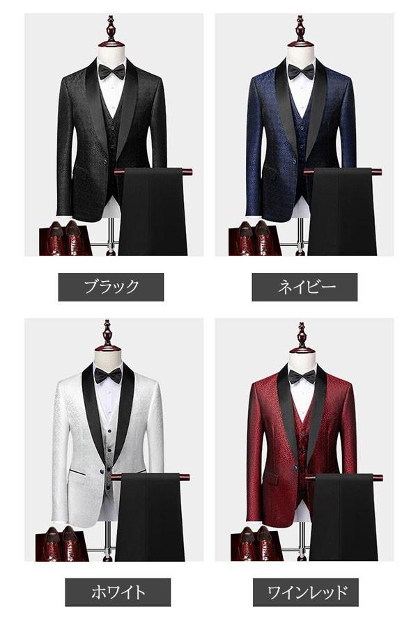 タキシード メンズ スーツ ショールカラー ジャケット 長ズボン 上下