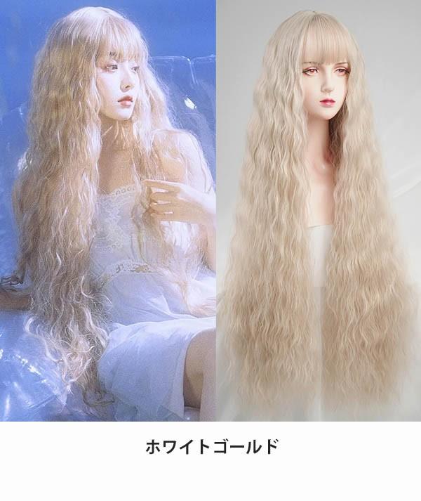 ウィッグ フルウィッグ 超ロングパーマ 巻き毛 レディース ハロウィン