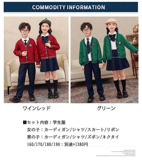 送料無料】卒業式 スーツ 入学式 カーディガン セットアップ 女の子