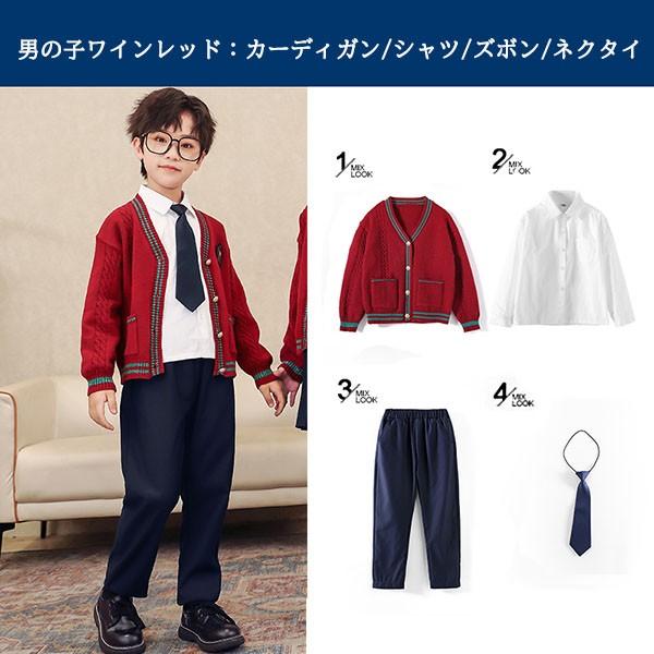 送料無料】卒業式 スーツ 入学式 カーディガン セットアップ 女の子