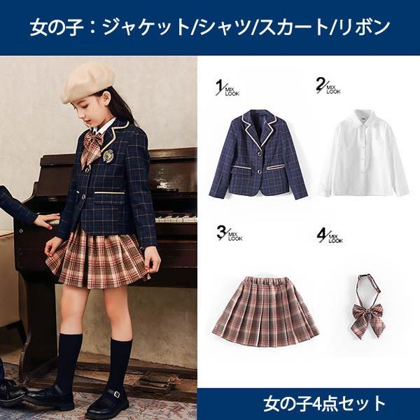 送料無料】卒業式 スーツ 入学式 カーディガン セットアップ 女の子