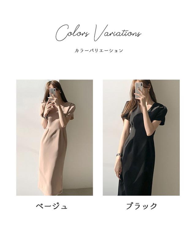 ワンピース レディース 春 きれいめ お呼ばれ おしゃれ 半袖 夏 パーティー ドレス 大人 ミモレ丈 黒 ブラック ベージュ 袖あり タレ感 無地 シンプル カジュアル 春夏 タイト 通勤 OL オフィス ビジネス 20代 30代 40代 ワンピース レディース 春 きれいめ お呼ばれ おしゃれ 半袖 夏