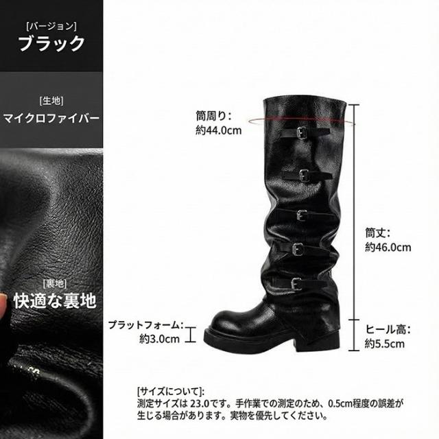 厚底 ブーツ レディース ロングブーツ くしゅくしゅ ミドル丈 ベルト バックル 黒 ブラック ブラウン パンク ロック ゴシック 原宿系 厚底靴 美脚 脚長 盛れる 安定感 歩きやすい カジュアル ストリート モード コスプレ ライブ フェス ダンス 衣装 靴 22.0-25cm