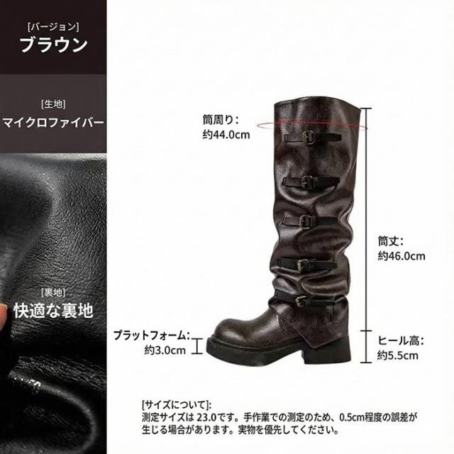 厚底 ブーツ レディース ロングブーツ くしゅくしゅ ミドル丈 ベルト バックル 黒 ブラック ブラウン パンク ロック ゴシック 原宿系 厚底靴 美脚 脚長 盛れる 安定感 歩きやすい カジュアル ストリート モード コスプレ ライブ フェス ダンス 衣装 靴 22.0-25cm