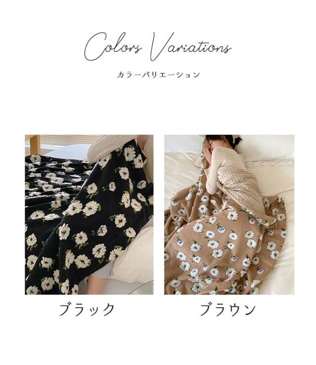 ブランケット 厚手 シングル 春秋 ひざ掛け デージー柄 ベッドカバー ソファーカバー インスタ映え インテリア 北欧 新生活応援 掛け毛布 冷房対策 毛布 洗える 寝具 軽い 暖かい かわいい 掛毛布 掛け布団_1