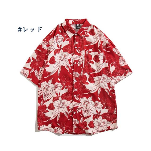 アロハシャツ メンズ レディース ハイビスカス柄 半袖シャツ