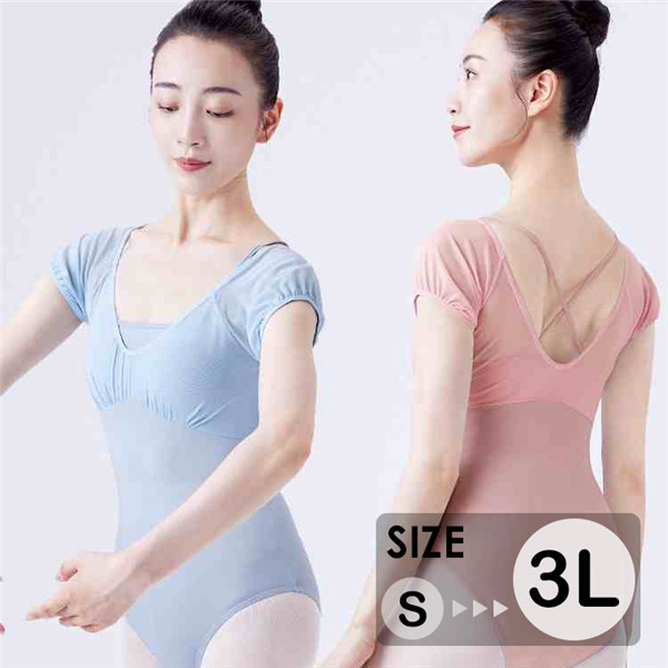 バレエ レオタード 大人 夏 ピンク ブルー キャミソール バレエダンス