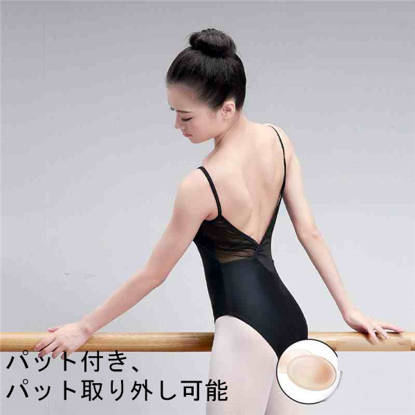 バレエ レオタード 大人 夏 ブラック ワインレッド キャミソール
