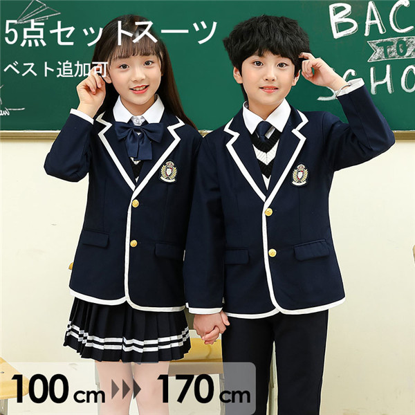 5点セット 卒業式 スーツ 入学式 スーツ 子供スーツ 紺 ネイビー グレー 女の子 男の子 制服 スーツ ジュニアスーツ キッズ 卒業式服 フォーマル カジュアル 小学生 中学生 高校生 大きいサイズ 七五三 韓国風 卒園式 入園式 卒服100 110 120 130 140 150 160 170 dt065x2