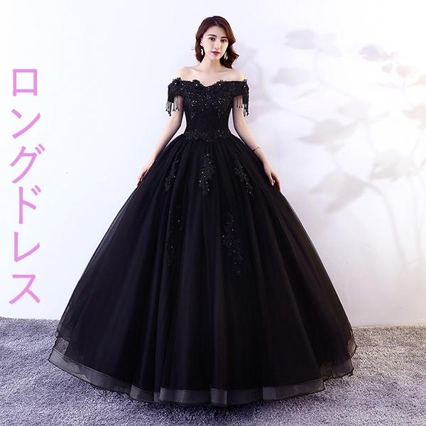 ロングドレス オフショルダー カラードレス ウェディングドレス お姫様ドレス 演奏会用ドレス ピアノ 発表会 ドレス 成人式 ロング 大人 ステージ衣装 大きいサイズ Aライン 舞台衣装 コンサート 舞台衣装 イベント ワンピース 撮影 コスプレXS S M L XL 2XLda115y6