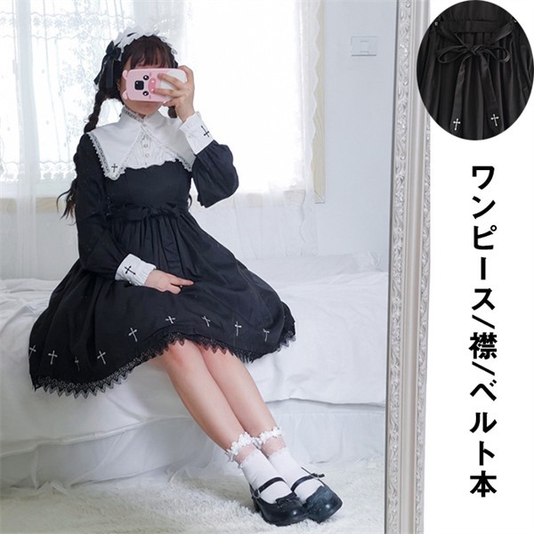 ゴスロリ ワンピース ロリータ ワンピース パンク ゴシック コスプレ メイド  黒 S M Lコスプレ衣装 復古風 演出服 パーティードレス コスチューム 衣装 襟取り外す可能 コスプレ アニメ d9077z7z7lc