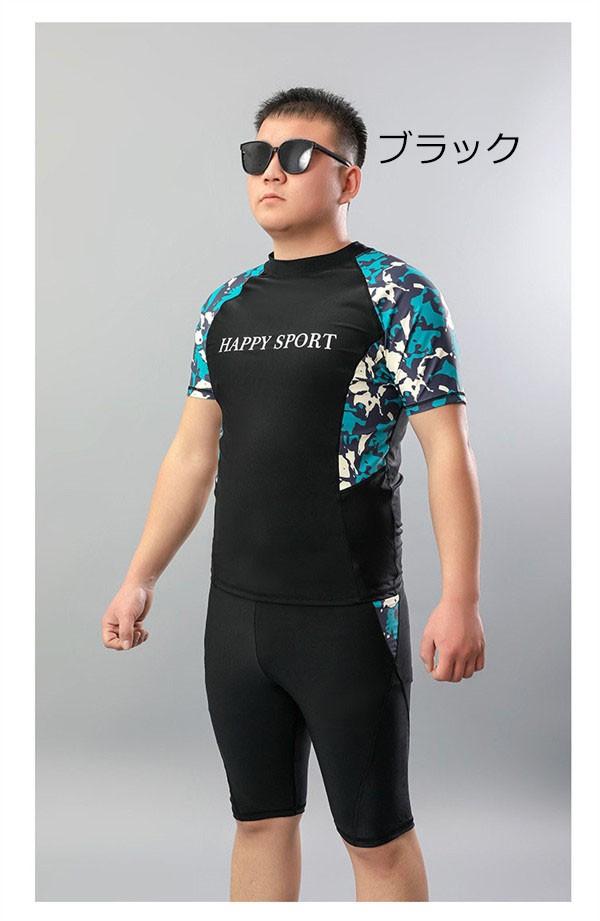 水着 メンズ 上下セット セットアップ パパ 半袖 ラッシュガード