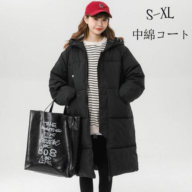 【送料無料】中綿コート レディース 秋冬 防寒 ロングコート アウター ベンチコート 冬服 オーバーサイズ 大きめ ゆったり感 ポケット付き フード付きの通販は 6,799円