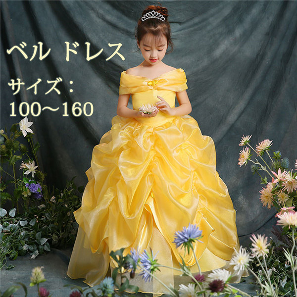 コスプレ 美女と野獣 ベル ハロウィン Ｍサイズ 当日から翌日発送 送料無料美女と野獣 ベル コスプレ ハロウィン ドレス ロング