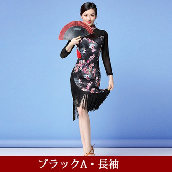 社交ダンス ドレス ラテンドレス ダンス 衣装 フリンジ 社交ダンス