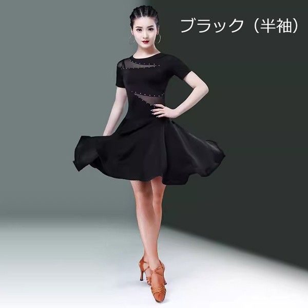 社交ダンス ドレス エレガント ワンピース 舞台 演出 ショーダンス フラメンコ ラテン ワルツ タンゴ ルンバ スタンダード 社交ダンス衣装 ワンピース ラテンワンピース 大人 ゴーゴーダンス 動きやすい フリンジドレス 演出服 七分袖 半袖 be082zbzbl9_2