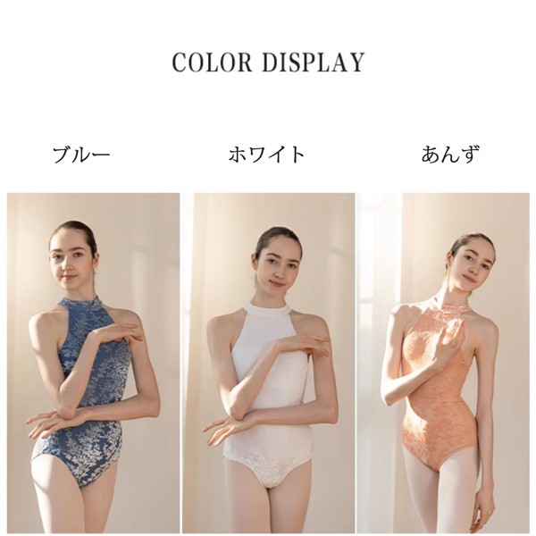 バレエ レオタード 大人 バレエ用品 コスチューム ユニフォーム