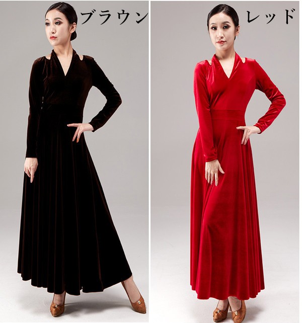 社交ダンス ドレス 社交ダンス衣装 ワンピース 広がる裾 レッスン着