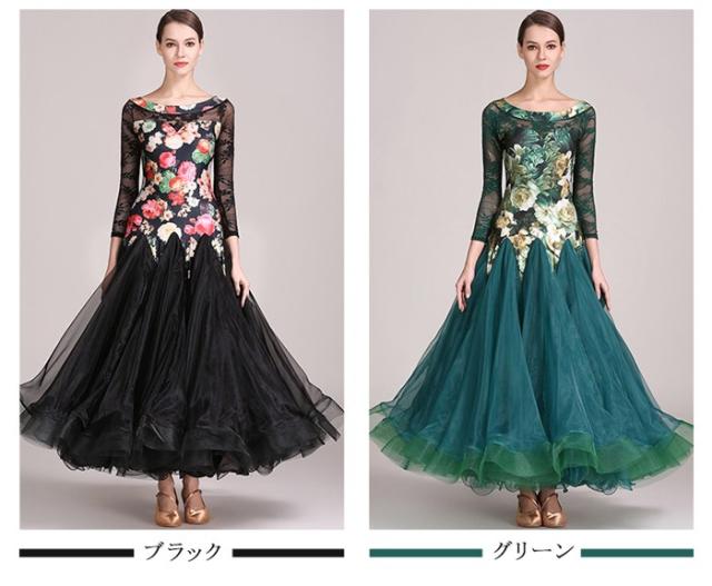 高品質 社交ダンス ドレス 社交ダンス衣装 花柄 初心者 練習着 広がる裾 発表会用 ワンピース パーティー スタンダード レッスン着 発表会 競技着 演出用 開場ドレス ワルツ専用ドレス ロング丈 オールシーズン ブラック S M L XL 2XL be199zbzbm5 社交ダンス ドレス 社交ダンス衣装 長袖 初心者 花柄 練習着 広がる裾