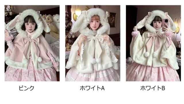 ポンチョ コート うさぎ耳 うさ耳 ロリータ ロリィタ 甘ロリ フード付き ガーリー リボン ケープ ポンチョコート レディース ショ