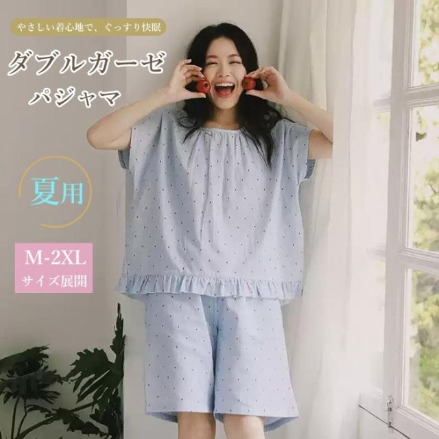 パジャマ レディース 半袖 ガーゼ 襟無し 夏用 春夏 可愛い ダブルガーゼ 5分丈 花柄 セットアップ ルームウェア 上下セット 綿 部屋着 寝間着 ウエストゴム 薄手 ゆったり 女性 リラックス おしゃれ 誕生日 ギフト 結婚祝い プレゼント ブルー ピンク M L XL 2XL