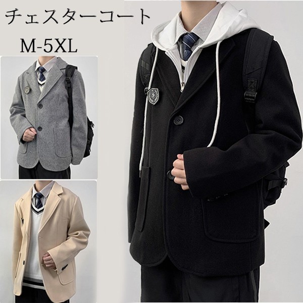 チェスターコート 重ね着風 トレンチコート 春 冬 防風 防寒 暖かさ ロング丈 ダブルボタン アウター 通学 メルトンコート カジュアル ゆったり オフィス デート冬 春 JK制服 ボダン付き 男子中学生 男子高校生 大きめ 大きいサイズ M L XL 2XL 3XL 4XL 5XL de176zbzbzu