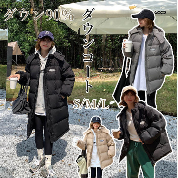 【送料無料】ダウンコート ダウンジャケット 90％ダウン コート ダウン レディースアウター 大きいサイズ フード付き ダウン 防寒コート 冬 ギフト
