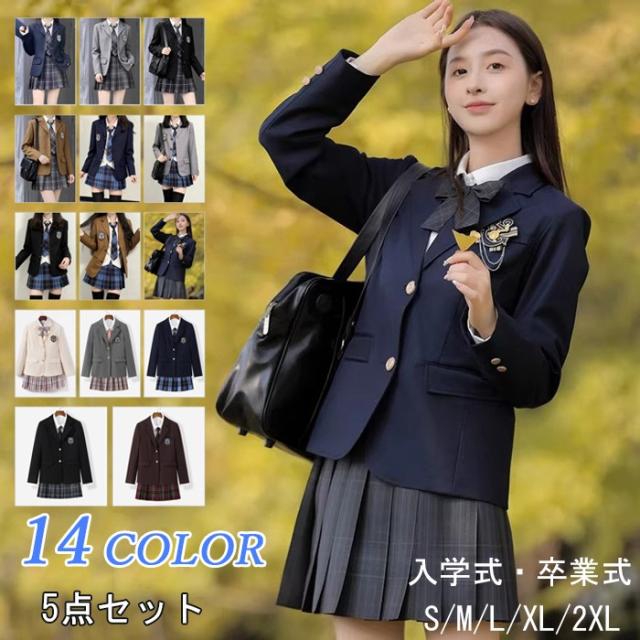 14色合い はいり込む式 卒式 背広 うしろ帯 5点仕かける小学生 お子さん服 中学生 高校生 途轍も無い大きさ 上衣 トップ スコート シュロの葉 胸章 フォーマルスーツ 卒服 御坊っちゃん背広 ブラックフォーマル 卒式服 お受験 告げ知らせる会 S M L XL 2XL
