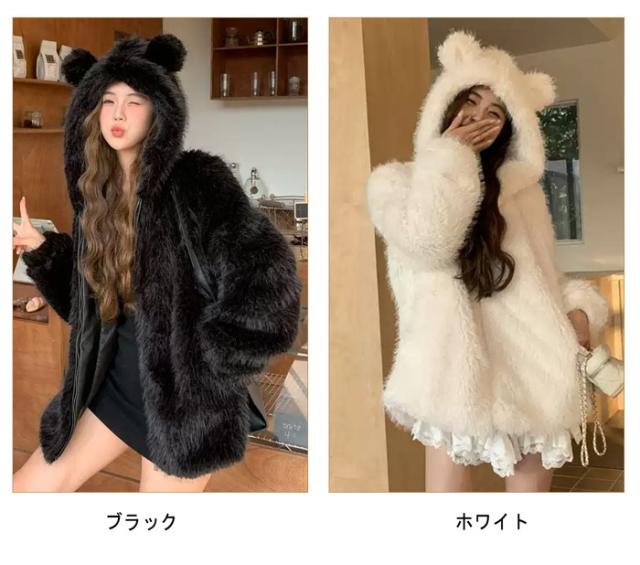 ファーコート レディース 長袖 オーバーサイズ 厚手 秋冬女性 コート 冬 ジャケット きれいめ カジュアル フード付き フェイクファー アウター ロングコート もこもこ ふわふわ 暖かい 秋冬 韓国風 おしゃれ 通勤 通学 お出かけ 防寒 ホワイト ブラック S M L mc022zbzbzu