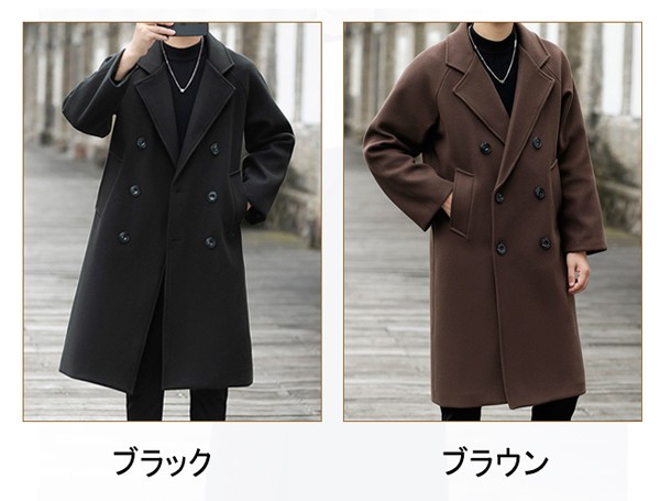 コート メンズ チェスターコート 秋冬 ロングコート ロング 無地 ビジネス カジュアル コットンあり コットンなし 軽い 防風 透湿 ビジネスコート メンズ服 メンズコート 冬コート 防寒 大きいサイズ スリム ビジネスコート ストレッチ 冬服 ブラック ブラウン M-5XL_1