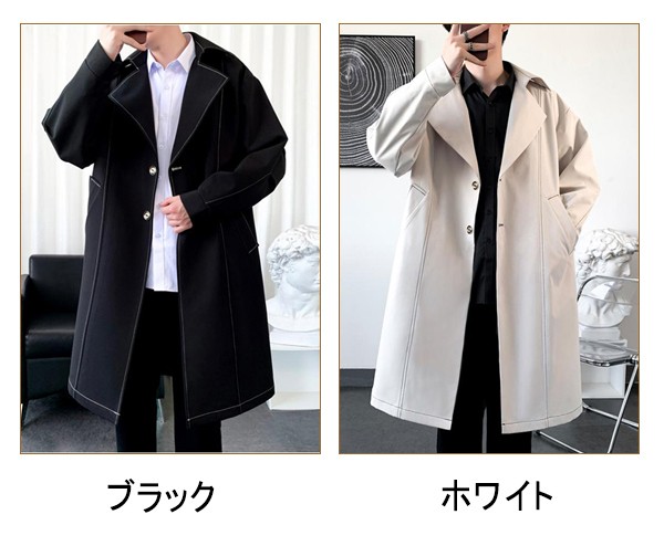 コート メンズ ジャケット ビジネス カジュアル メンズライン トレンチコート ロング トレンチコート 無地 ジャケット シンプル きれいめ 通勤 仕事 アウター チェスターコート  春 秋冬 大きいサイズ ブラック ホワイト M L XL 2XL 3XL_1
