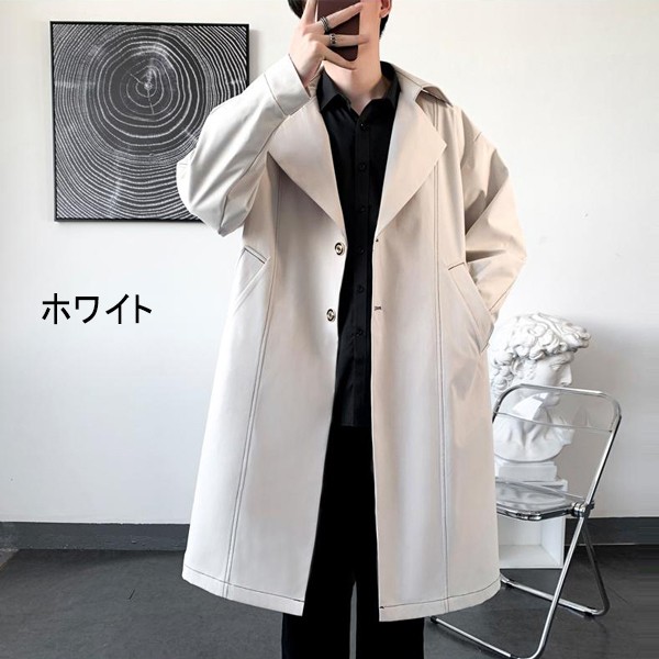 コート メンズ ジャケット ビジネス カジュアル メンズライン トレンチコート ロング トレンチコート 無地 ジャケット シンプル きれいめ 通勤 仕事 アウター チェスターコート  春 秋冬 大きいサイズ ブラック ホワイト M L XL 2XL 3XL_6