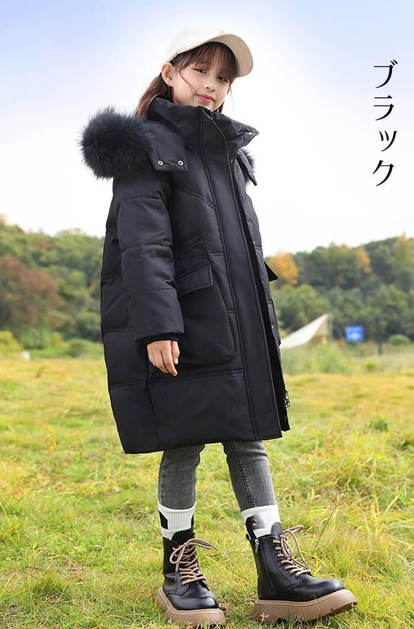 ダウンコート 子供服 女の子 ダウンジャケット 90％ダウン キッズ 防寒 ジャケット 子供 服 女の子 フェイクファー フード付き 通学 キッズ服 防寒 秋冬 ジュニア アウター 冬 通園 アウトドア 防水 韓国子供服_1