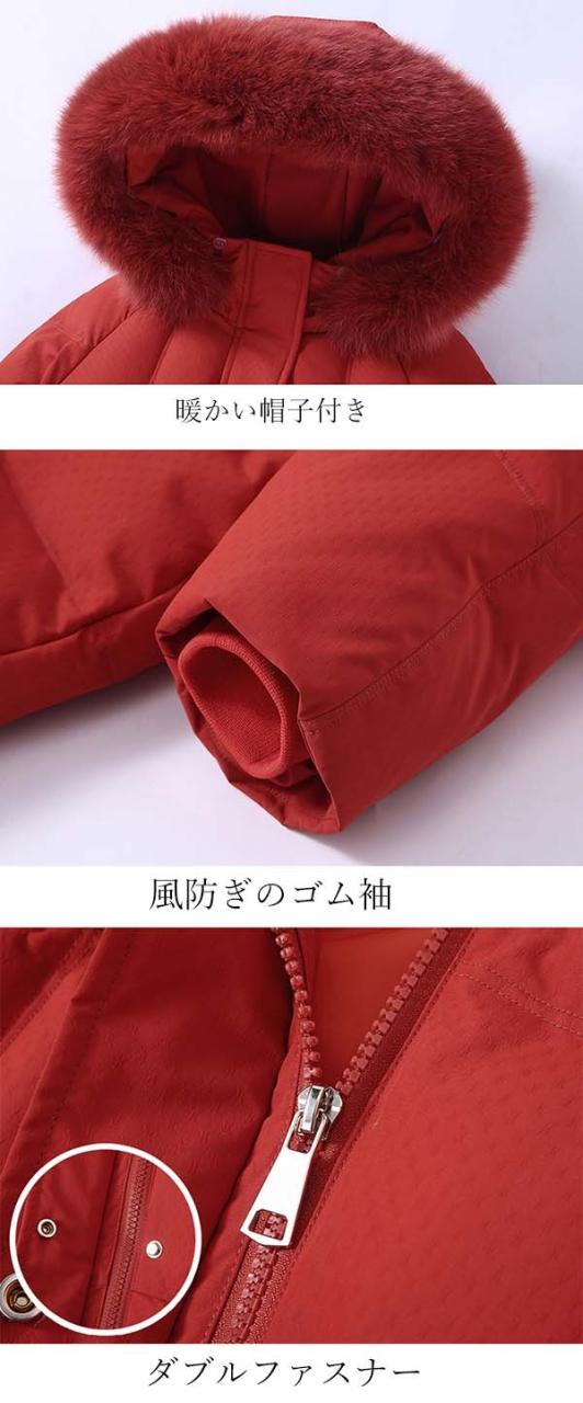 ダウンコート 子供服 女の子 90％ダウン ダウンジャケット キッズ 防寒 ジャケット 子供 服 女の子 フェイクファー フード付き 通学 キッズ服 防寒 秋冬 ジュニア アウター 冬 通園 アウトドア 防水 韓国子供服_12