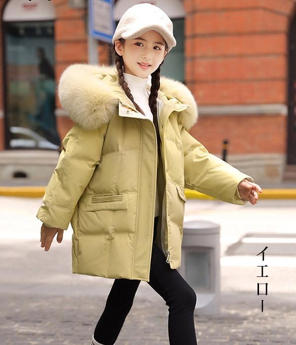 ダウンコート 子供服 女の子 90％ダウン ダウンジャケット キッズ 防寒 ジャケット 子供 服 女の子 フェイクファー フード付き 通学 キッズ服 防寒 秋冬 ジュニア アウター 冬 通園 アウトドア 防水 韓国子供服_6