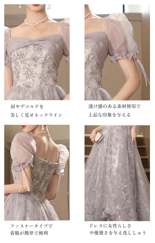 ドレス 大人 ピアノ 発表会 ロング丈 ぽっちゃり 大きいサイズ イブニングドレス 演奏会 ピアノ発表会 袖付き ワンピース Aライン ステージドレス 二次会 女子会 成人式 パーティードレス 大人可愛い bg054zezel9_4