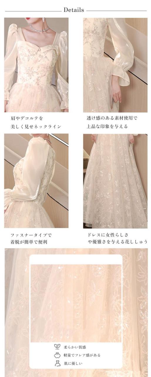 ドレス 大人 ピアノ 発表会 ロング丈 ぽっちゃり 大きいサイズ イブニングドレス 演奏会 ピアノ発表会 袖付き ワンピース Aライン ステージドレス 二次会 女子会 成人式 パーティードレス 大人可愛い bg055zezel9_1