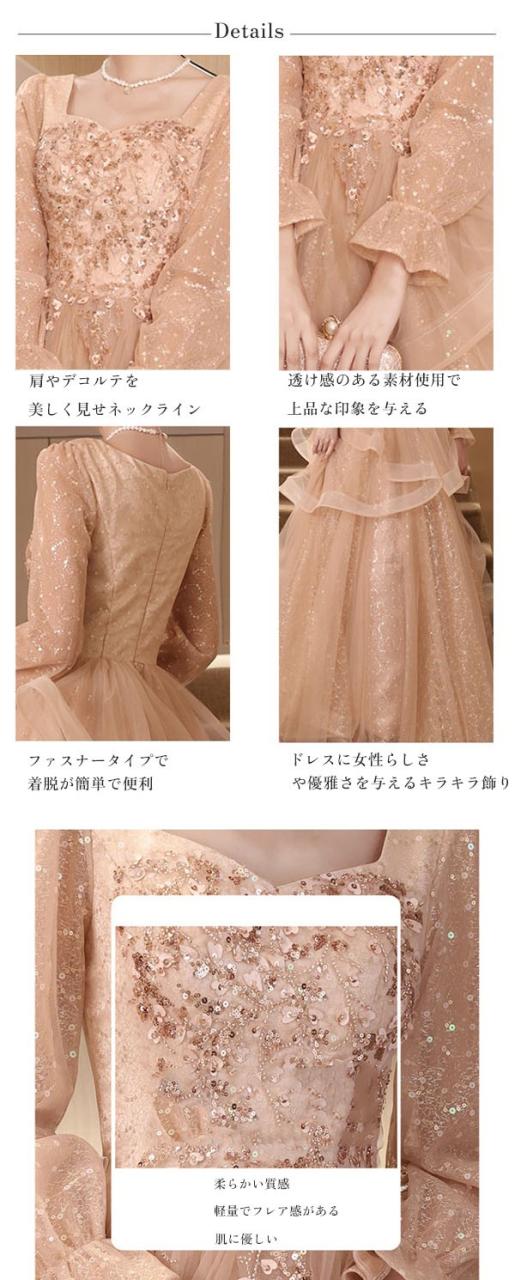 ドレス 大人 ピアノ 発表会 ロング丈 ぽっちゃり 大きいサイズ イブニングドレス 演奏会 ピアノ発表会 袖付き ワンピース Aライン ステージドレス 二次会 女子会 成人式 パーティードレス 大人可愛い bg056zezel9_1