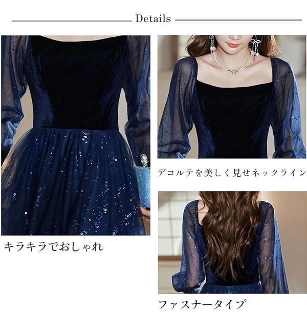 813232013 セットアップ パンツドレス 大きいサイズ パンツ フォーマル