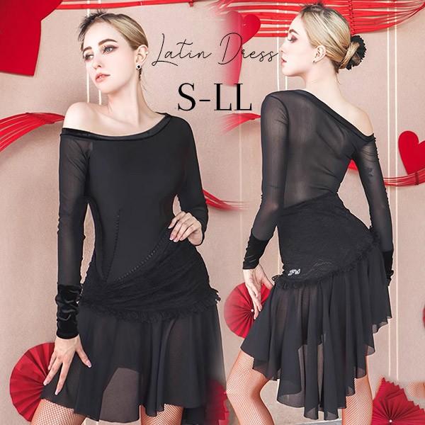 ラテン 衣装 ラテンドレス 社交ダンス衣装 ダンスウエア 黒 豪華なドレス チャチャ サンバ スリム ブラック ミモレ丈 豪華 ステージ衣装 レディース ドレス ラテンダンス  舞踏会 演出用 出演 ドレス ワンピース ラテンダンス チャチャチャ bg115zezel9