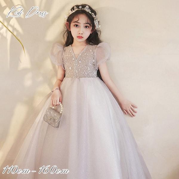 キッズドレス ドレス ピアノ 発表会 ロング 子供ドレス ワンピース お姫様 上品 可愛い エレガント 女の子 結婚式 子供 フォーマル フレア 大人っぽい 誕生日 フレアスカート