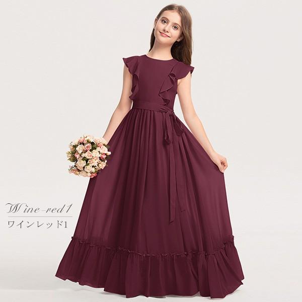 キッズドレス ドレス ピアノ 発表会 ロング 子供ドレス ワンピース