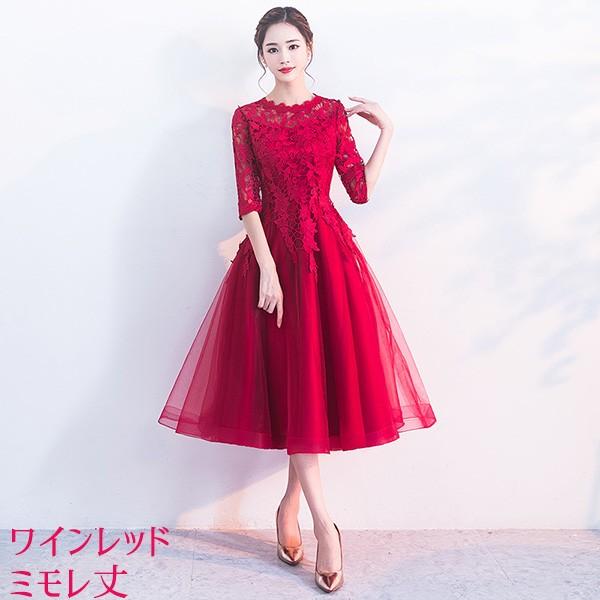ドレス 大人 ピアノ 発表会 ミモレ丈 ぽっちゃり 大きいサイズ イブニングドレス 演奏会 ピアノ発表会 袖付き ワンピース Aライン ステージドレス 二次会 女子会 成人式 パーティードレス 大人可愛い bi297zezel9_1