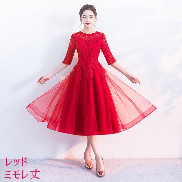 ドレス 大人 ピアノ 発表会 ミモレ丈 ぽっちゃり 大きいサイズ イブニングドレス 演奏会 ピアノ発表会 袖付き ワンピース Aライン ステージドレス 二次会 女子会 成人式 パーティードレス 大人可愛い bi297zezel9_7